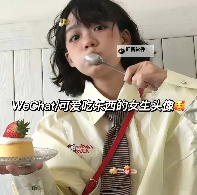 少女初恋吃小头头视频免费：纯真甜蜜的初恋时光图1