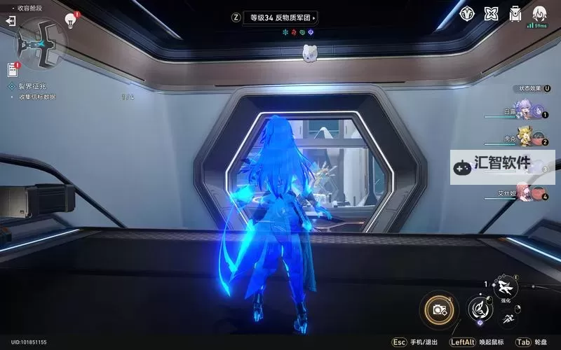 《崩坏星穹铁道》裂界征兆难度3信标点位 裂界征兆难度3全呜呜伯位置一览图1