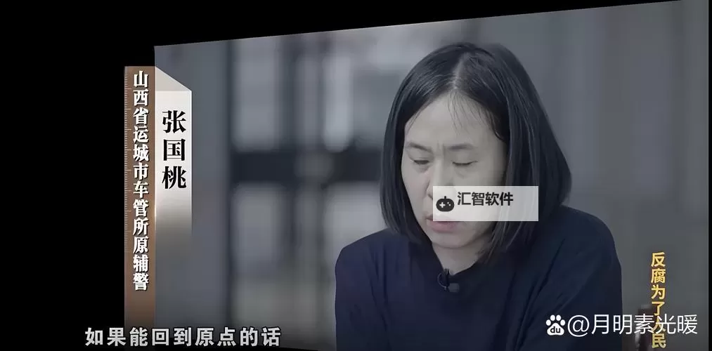 郑泉官被强制遣返事件引发广泛关注图1