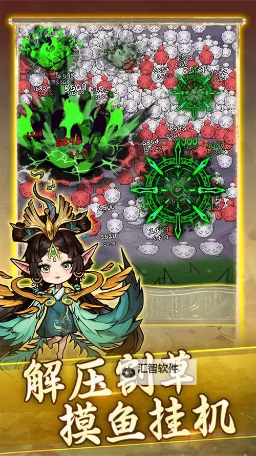 飘渺儒仙电脑版 电脑玩飘渺儒仙模拟器下载、安装攻略教程图1