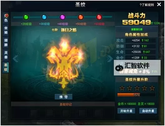 《万乘之国》领主天赋怎么点？  《万乘之国》领主天赋攻略图1