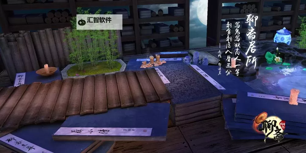 聊斋搜灵录电脑版下载 推荐好用的聊斋搜灵录电脑版模拟器下载图1