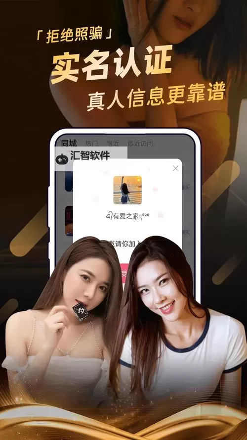 探索夜色魅力：同城炮约网站带你领略都市夜生活图1