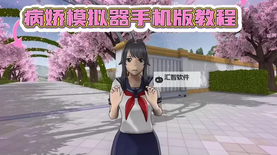 纸片少女电脑版下载 电脑玩纸片少女模拟器推荐图1