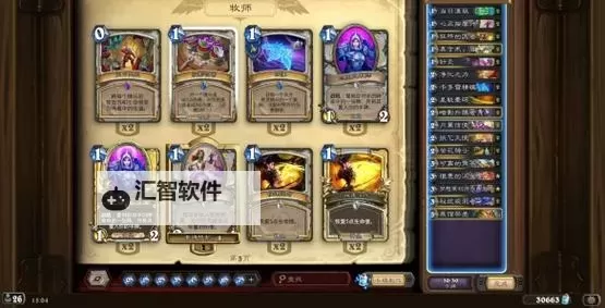 《炉石传说》灌注牧卡组构筑分享图1