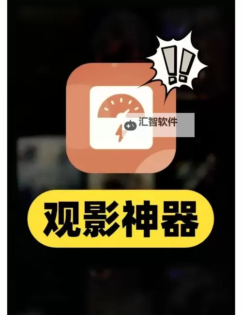 探索影音先锋资源站bibizy:最新高清资源排行与使用指南图1