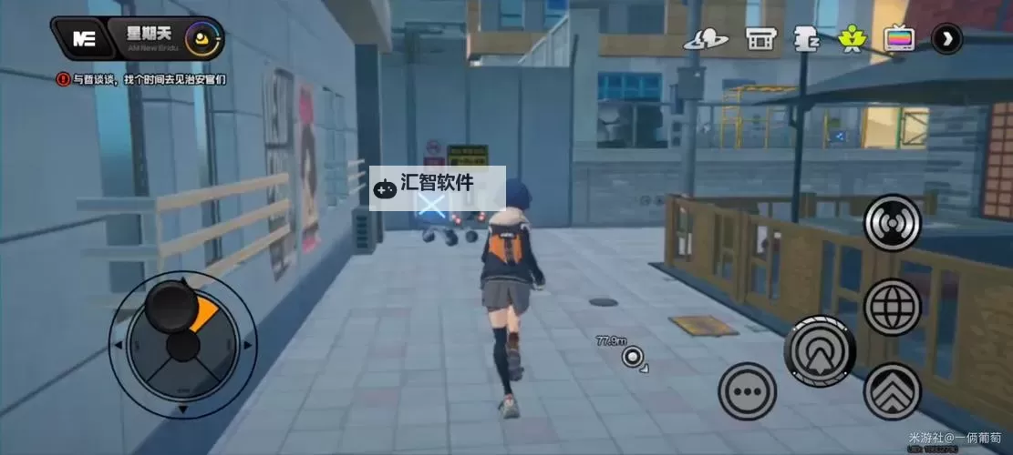 《绝区零》光映广场小卡格车位置一览图1