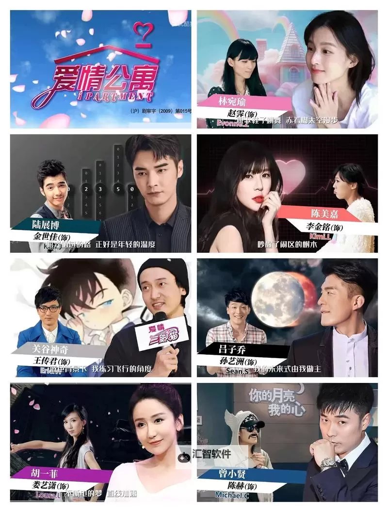 爱情公寓Ⅱ如何双开 2021最新双开神器来袭图1