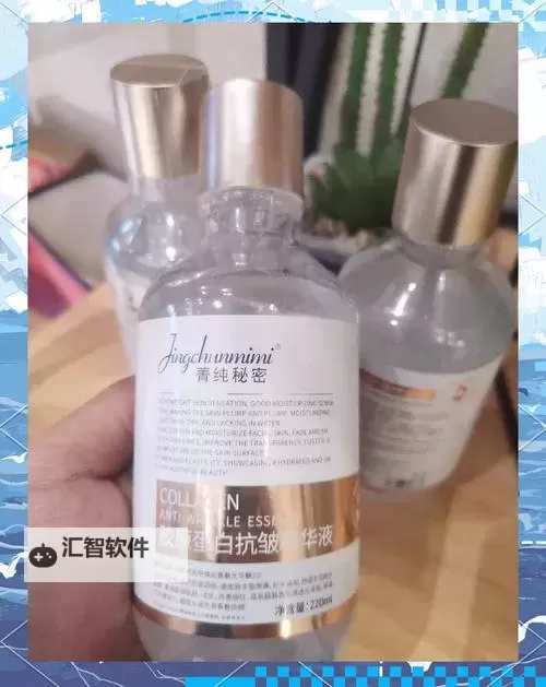 夂久亚州国产精华华液：天然精华，焕新你的肌肤图1