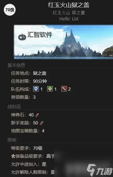 《最终幻想14水晶世界》染色与拍照功能介绍图1