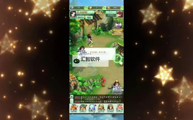 百战仙侠电脑版下载 推荐好用的百战仙侠电脑版模拟器下载图1