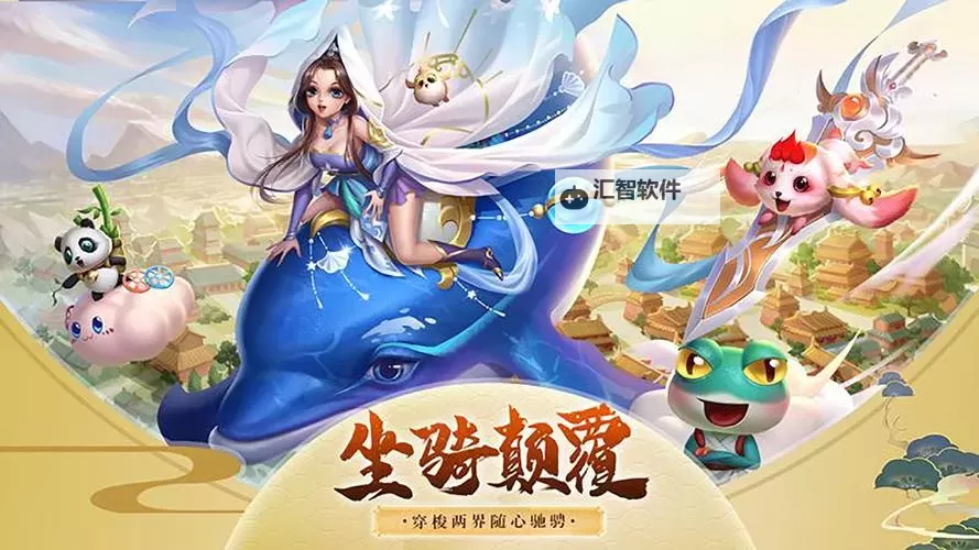 神雕侠侣2电脑版下载 推荐好用的神雕侠侣2电脑版模拟器下载图1