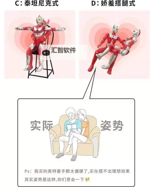 坐腿杀很容易硬吗？解析原因与应对方法图1