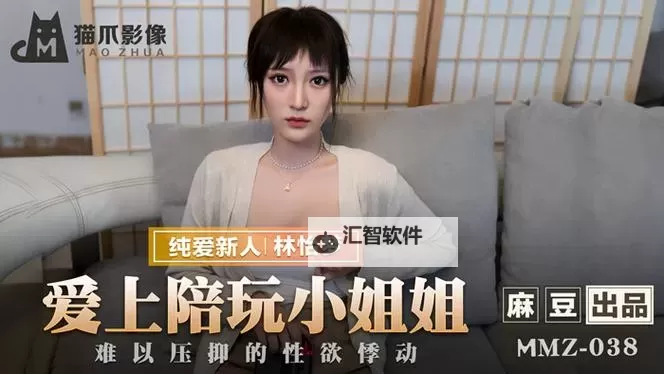 婷婷悠悠色影院：畅享极致视觉盛宴的最佳选择图1