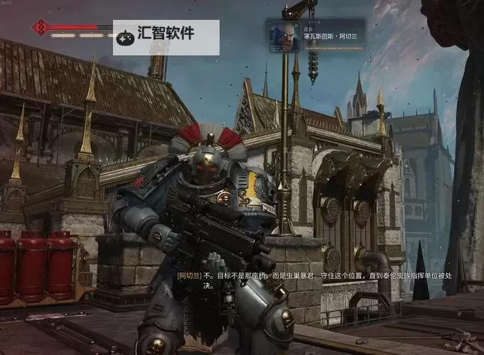 《战锤40K星际战士2》开刀问斩BOSS战单人突击兵打法攻略图1