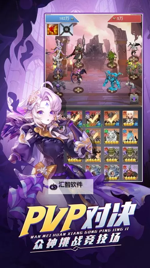 《风之剑舞》英雄抽卡概率公示  《风之剑舞》召唤概率公示图1