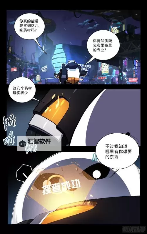 揭秘《致命的你SVIP》：终极体验与隐藏秘密图1