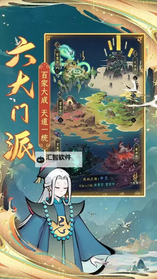 混沌风暴电脑版下载 最全混沌风暴电脑版攻略图1