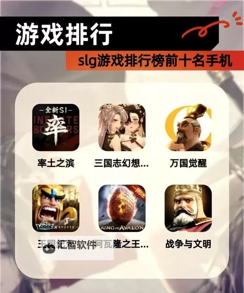 十大策略卡牌游戏大全 十大策略卡牌游戏有哪些图1