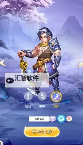 怎么双开四海仙妖记？ 四海仙妖记双开挂机图文全攻略图1