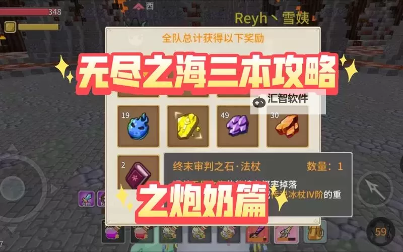 怎么双开奶块？ 奶块双开挂机图文全攻略图1