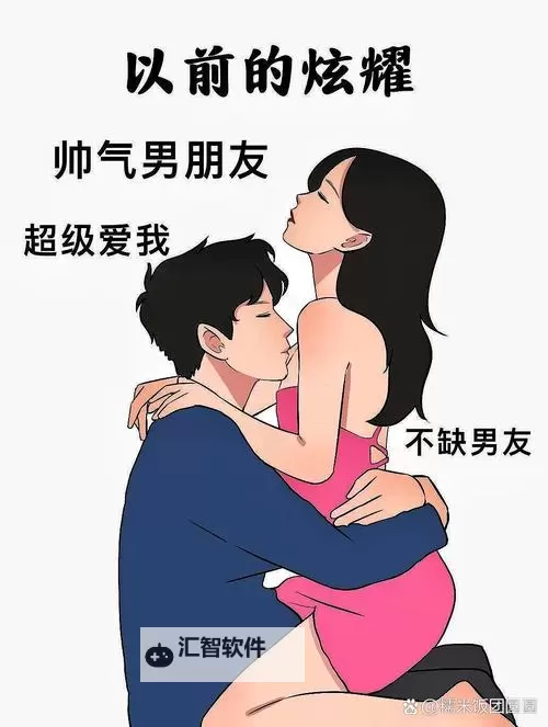 女生和男生一起差差差差差：趣味互动的瞬间图1