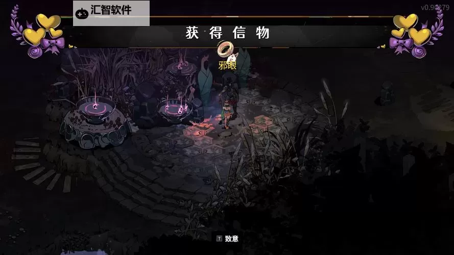 《哈迪斯2》全武器通用构筑分享图1