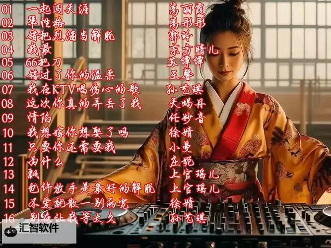 掌握字幕中文字幕技巧：提升影视翻译的实用指南图1