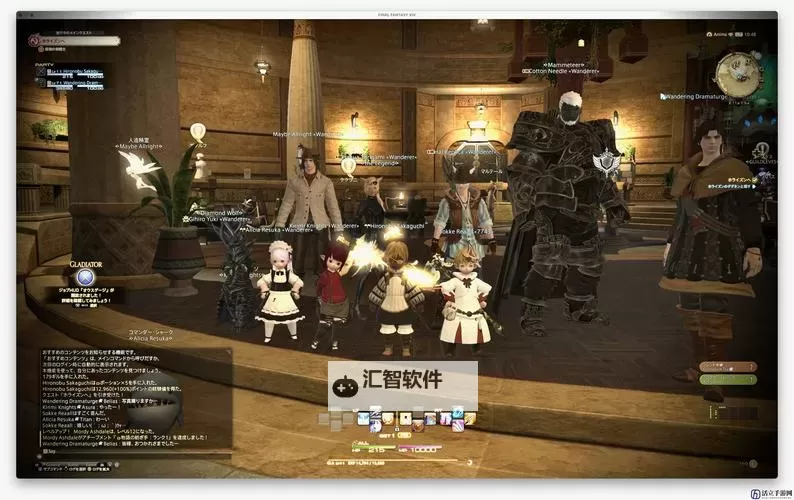 《最终幻想14》7.0电子典藏包及预购特典一览图1