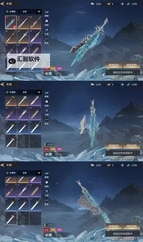 青灵御剑诀如何双开 2022最新双开神器来袭图1