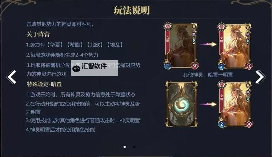 诸神竞技场怎么双开、多开？诸神竞技场双开助手工具下载安装教程图1