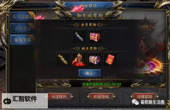 王者之路如何双开 2021最新双开神器来袭图1