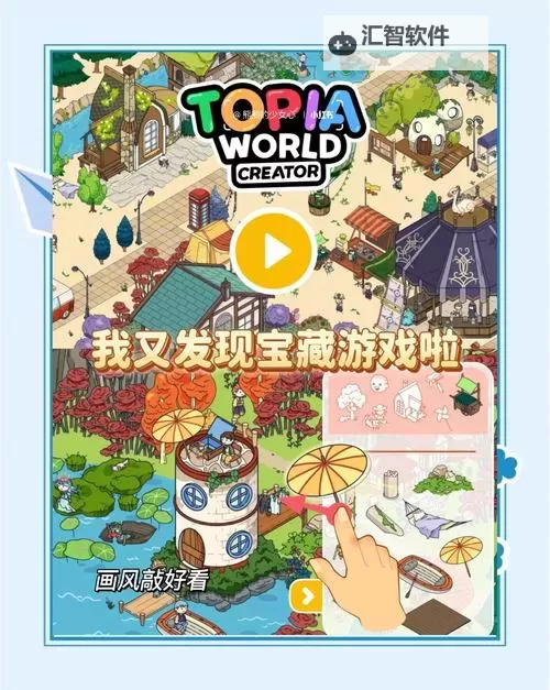 好玩的放置类游戏大全 有哪些好玩的放置类游戏图1