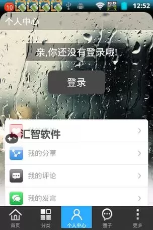 探索便捷生活：日屁软件如意助你轻松搞定日常琐事图1