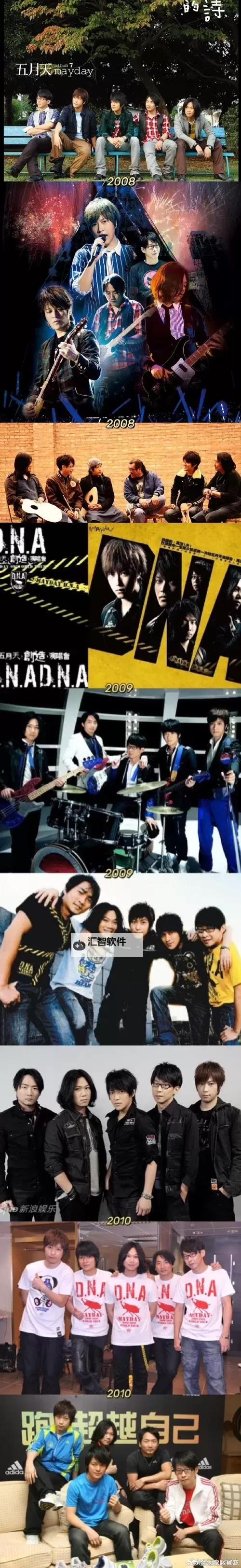 五月天娱乐网：尽享乐团最新动态与精彩内容图1