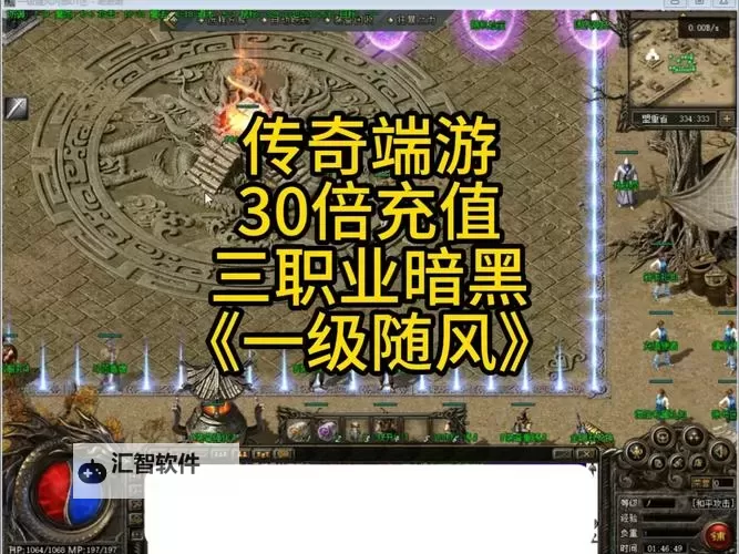 暗黑传奇-公会战怎么双开  暗黑传奇-公会战双开挂机软件推荐图1