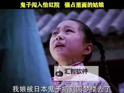 免费在线观看:畅享丰富免费怡红院视频资源图1