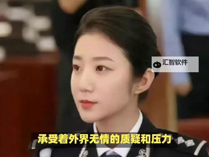 张警花9分17秒：破案速度引发热议的精彩瞬间图1