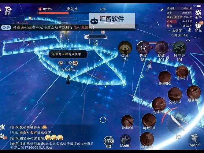 《天涯明月刀手游》鹤王破阵子成就怎么完成 天刀手游鹤王破阵子成就攻略图1