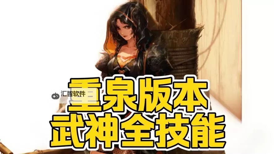 武神传说双开软件推荐 全程免费福利来袭图1