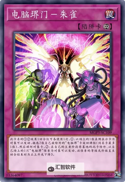 经典电脑卡牌游戏合集 经典电脑卡牌游戏有哪些图1