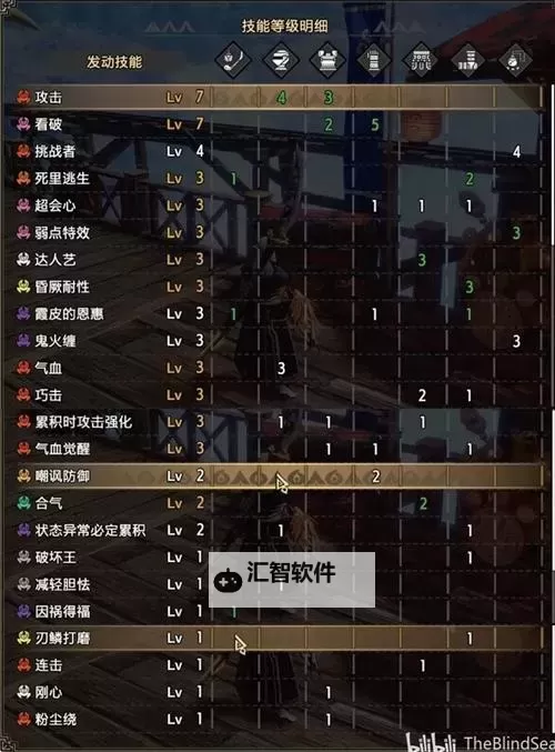 《怪物猎人世界》冰原DLC操虫棍开荒配装思路讲解 猎虫选择推荐图1