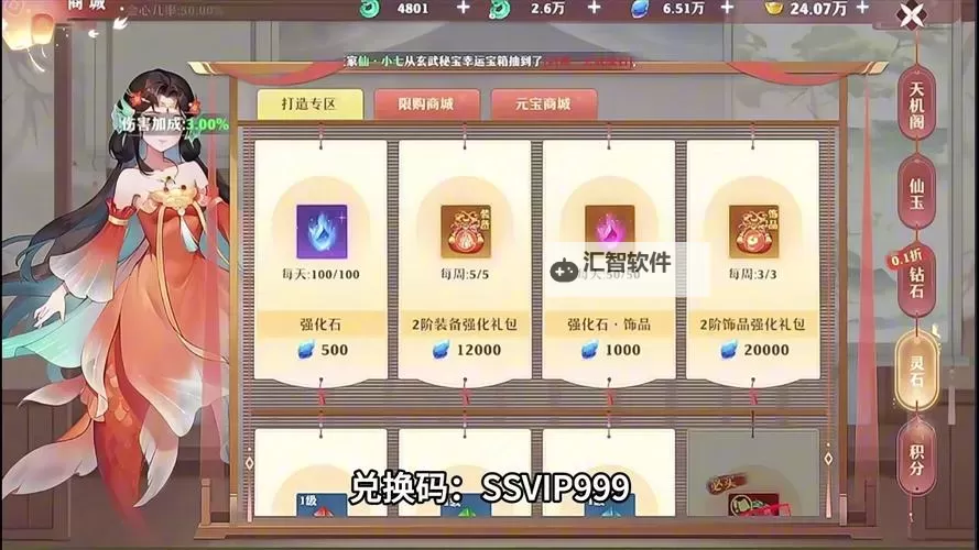 【小编亲测有效】2024最新朝歌兑换码图1