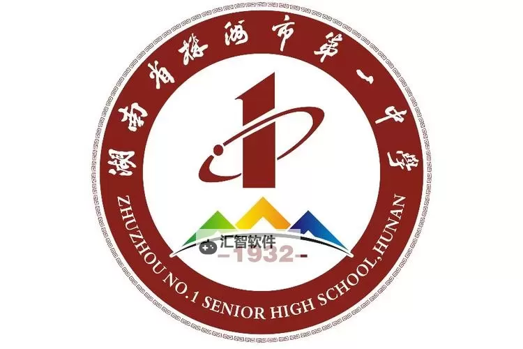 探索精彩未来：株洲市一中的办学特色与发展辉煌图1