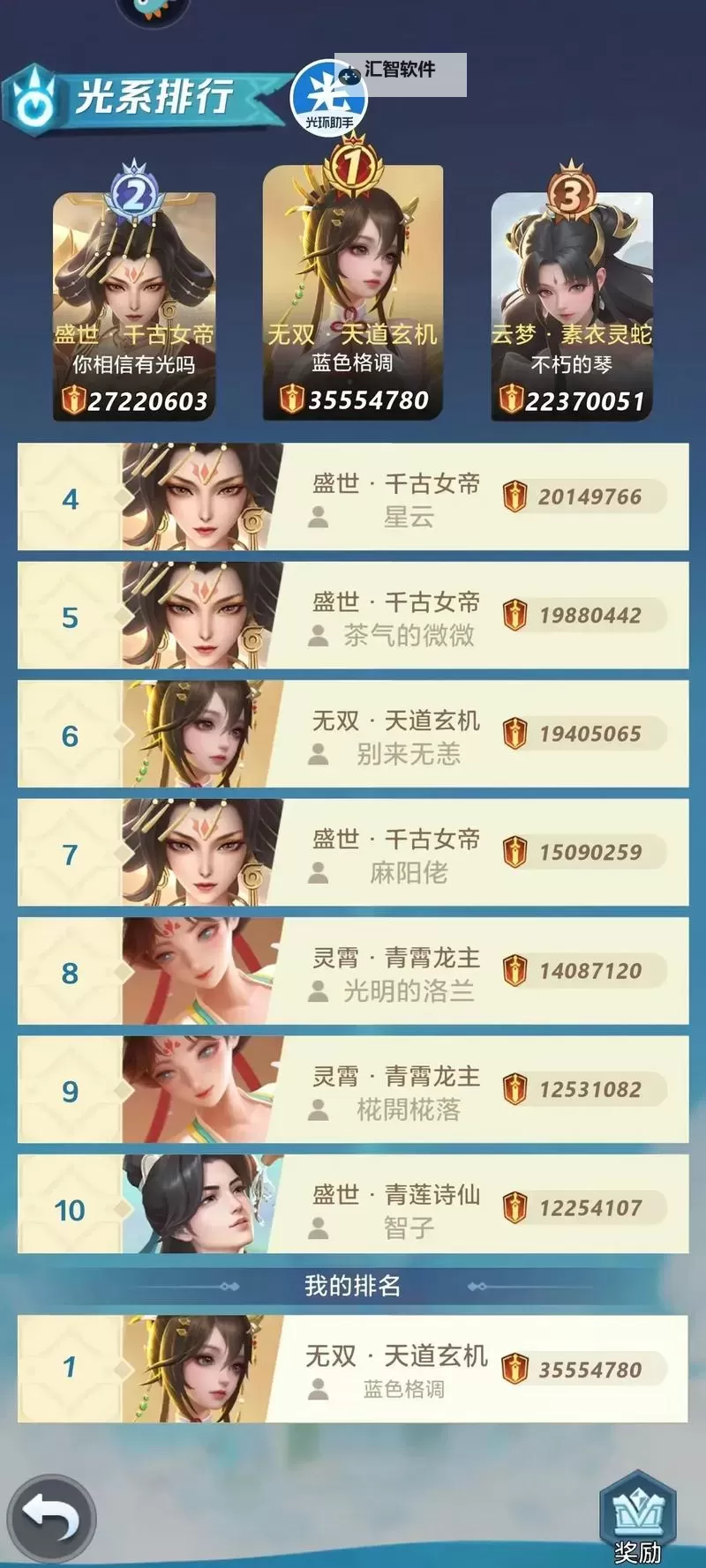 上古王冠兑换码是什么 上古王冠兑换码领取地址图1