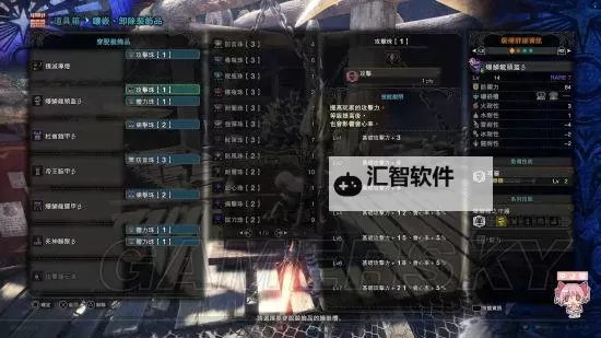 《怪物猎人崛起》操虫棍连招与攻击流派介绍 操虫棍配装分享图1