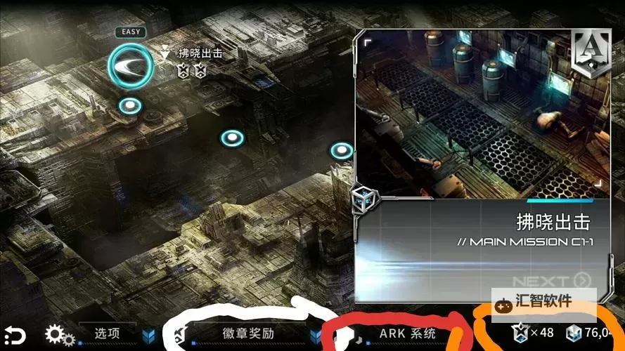 聚爆Implosion双开挂机软件推荐  怎么双开聚爆Implosion详细图文教程图1