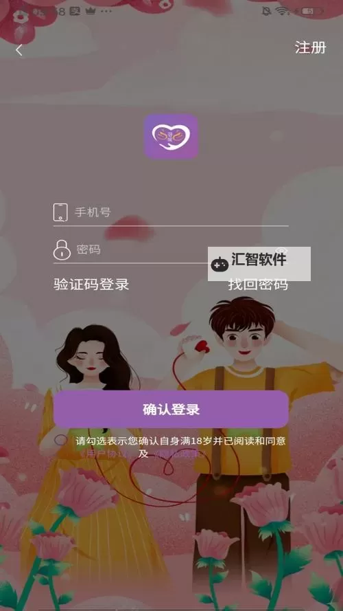 季花传媒一区二区：引领创新的多元传媒新视界图1