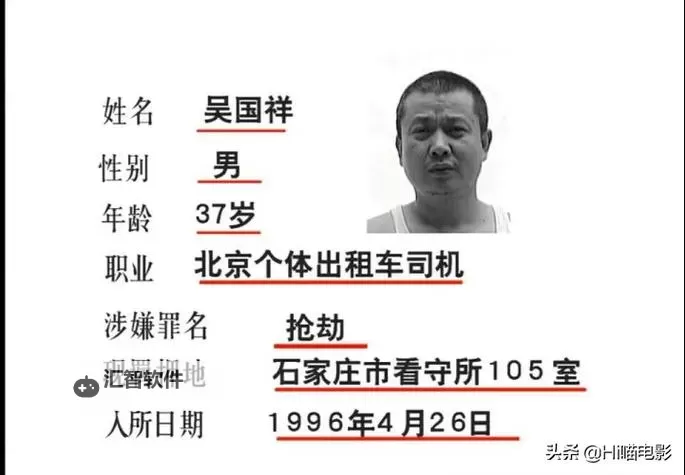 探秘中国十大黑社会老大：揭秘黑帮势力的暗黑江湖图1