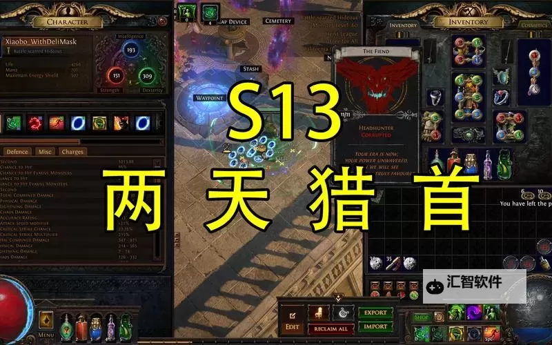 《幻塔》猎首活动急冻机甲打法分享 猎首急冻机甲怎么打图1